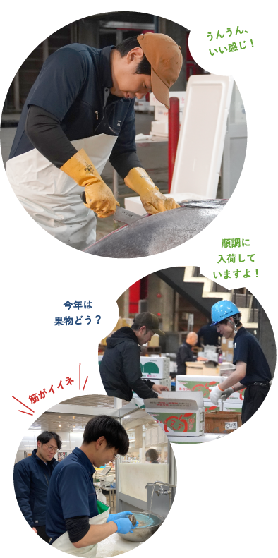 イメージ図