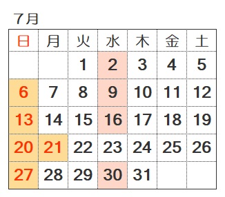 7月