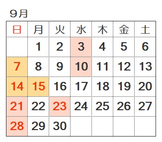 9月